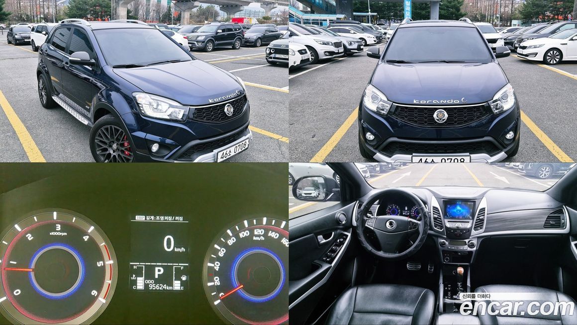 KG_Mobility_Ssangyong KORANDO 2016
