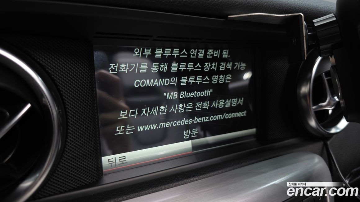 Mercedes-Benz SLK-Class 2013