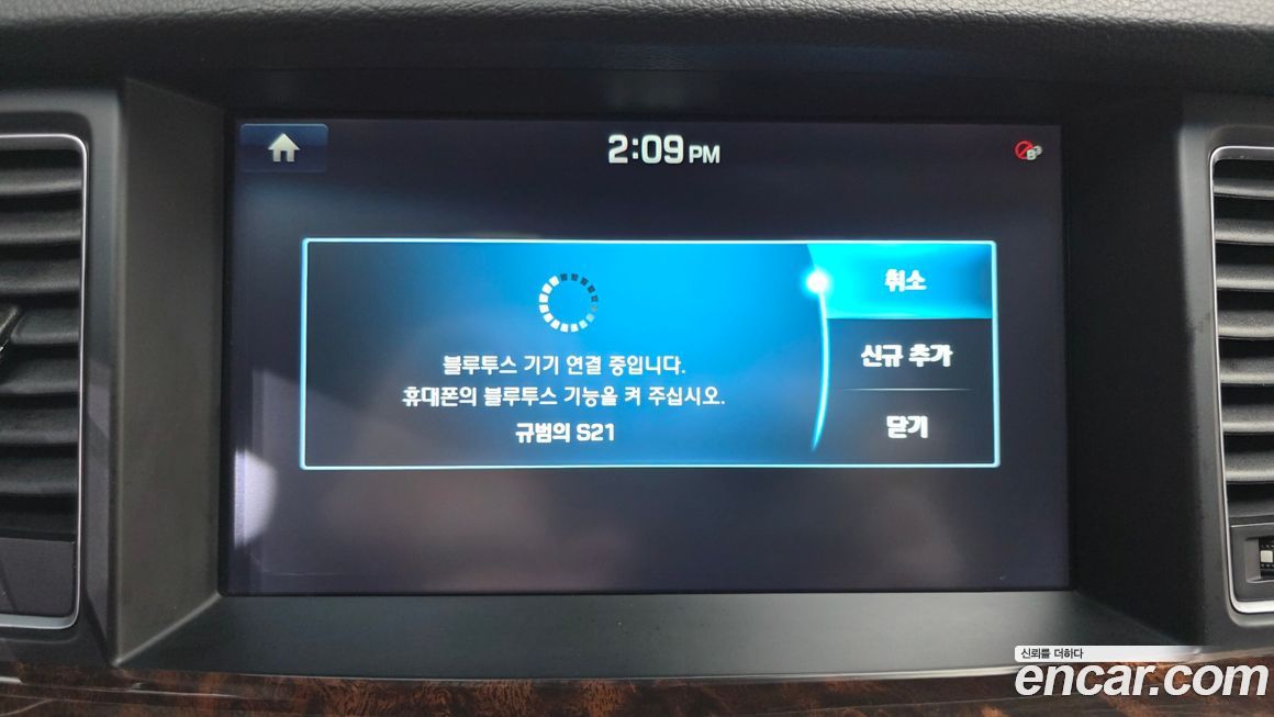 Hyundai Genesis 2016