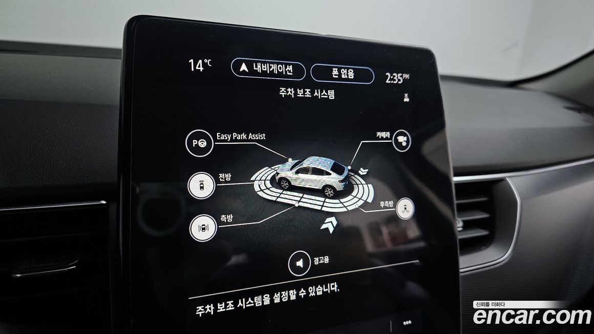 Renault-KoreaSamsung XM3 2020