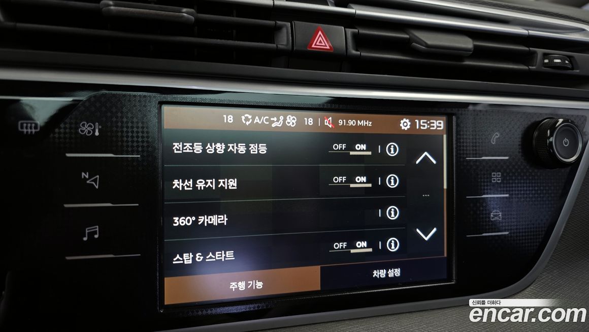 Citroen-DS C4 SpaceTourer 2019