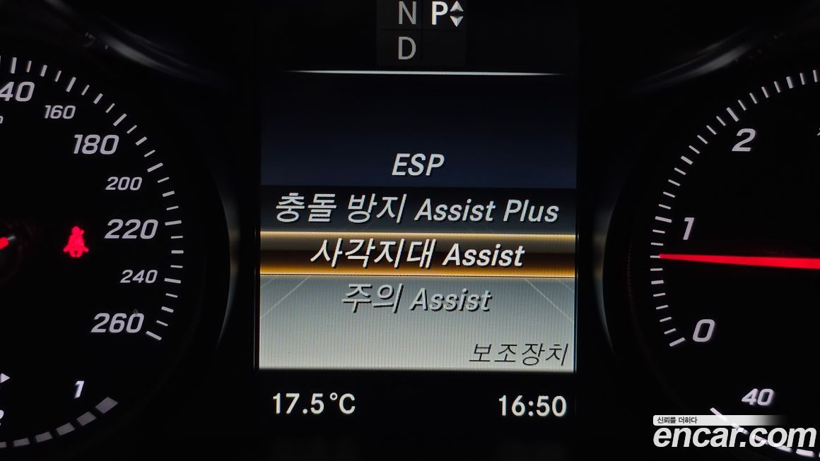 Mercedes-Benz C-Class 2017