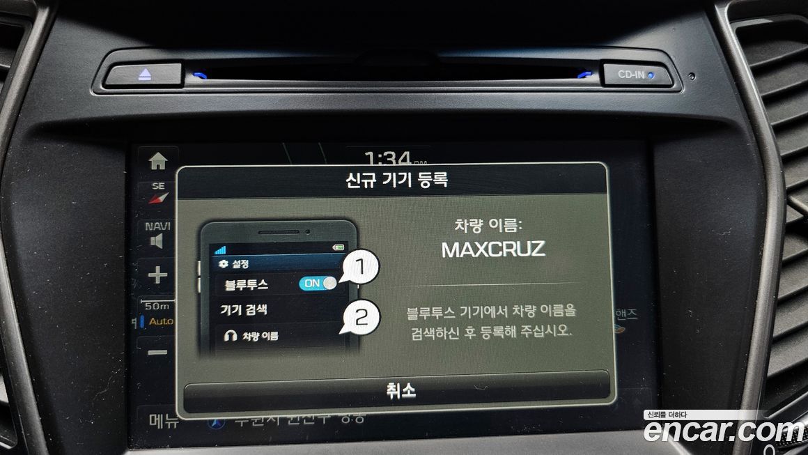 Hyundai Maxcruz 2018