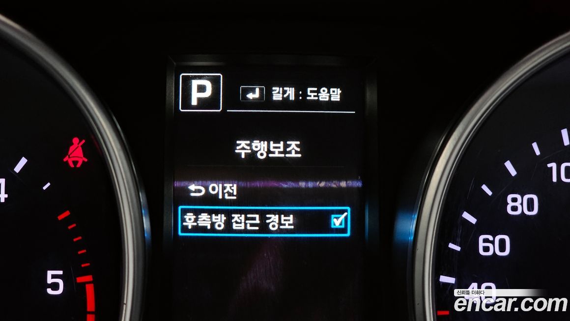 Hyundai Maxcruz 2018