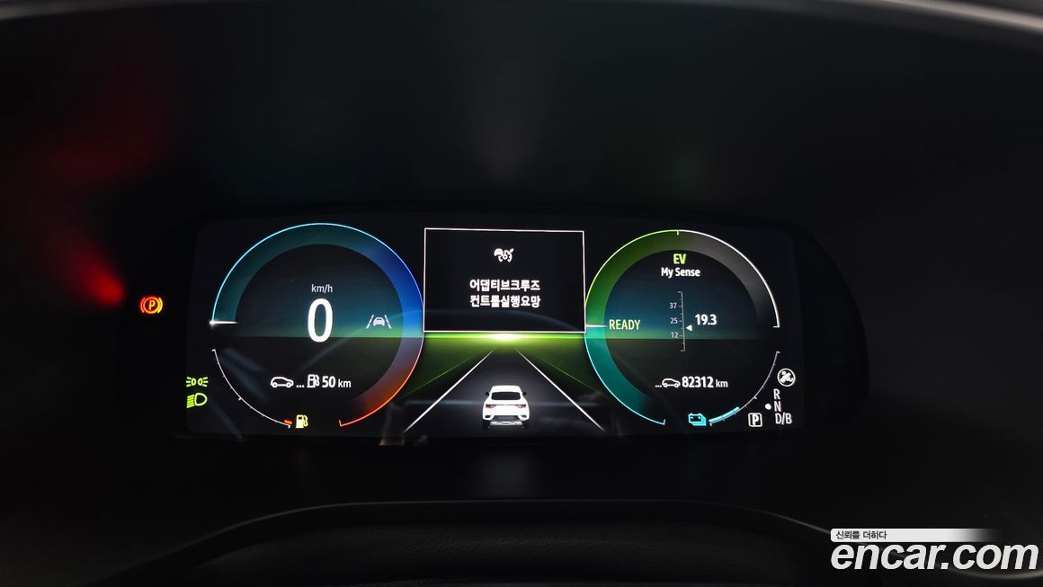 Renault-KoreaSamsung XM3 2023