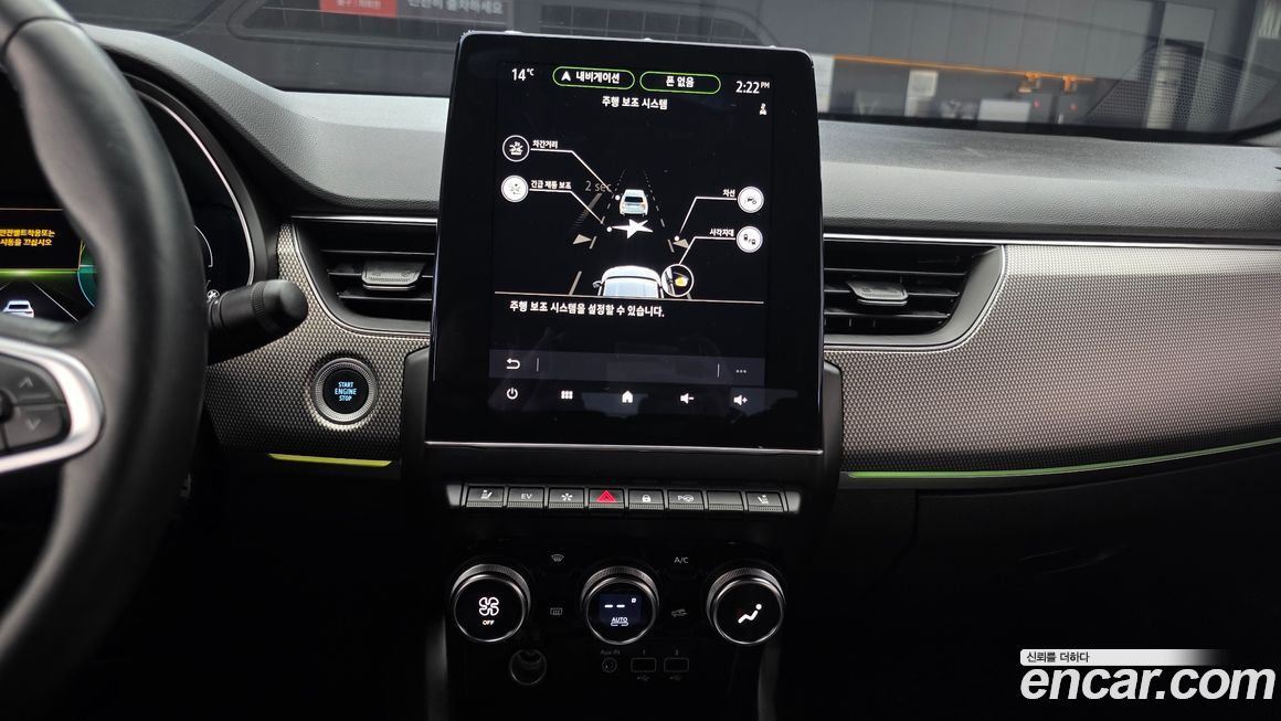 Renault-KoreaSamsung XM3 2023