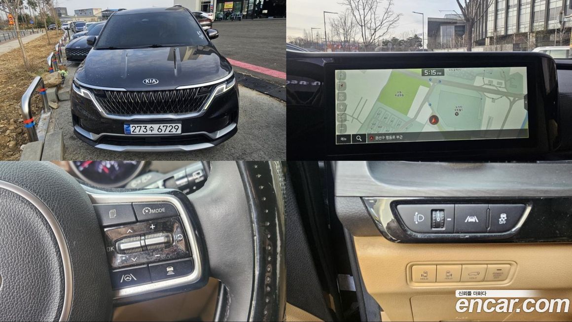 Kia Canival 2021