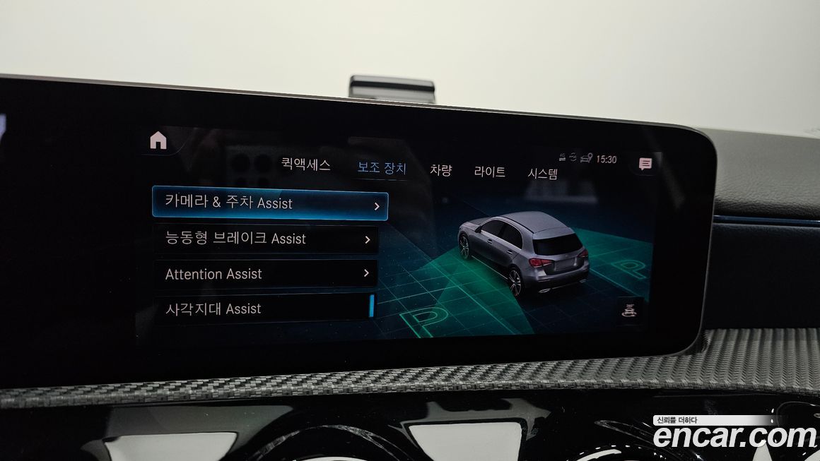 Mercedes-Benz A-Class 2019