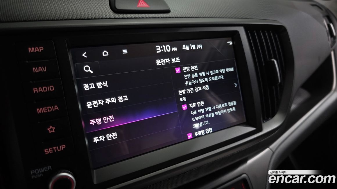 Kia RAY 2026
