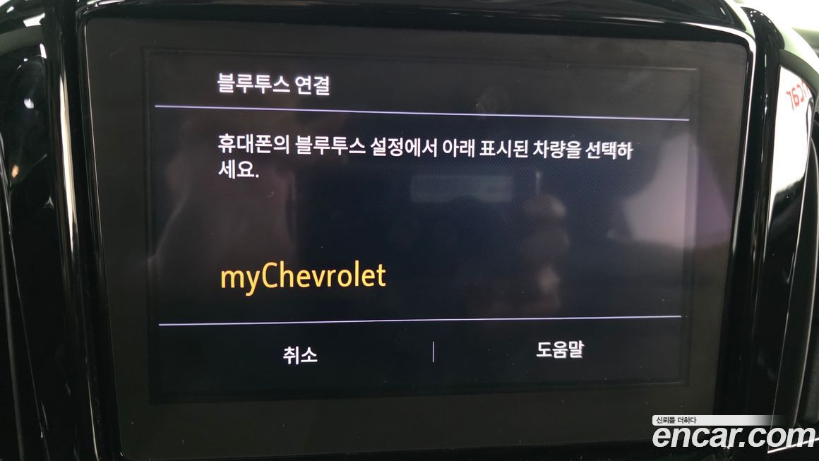 ChevroletGMDaewoo Traverse 2020