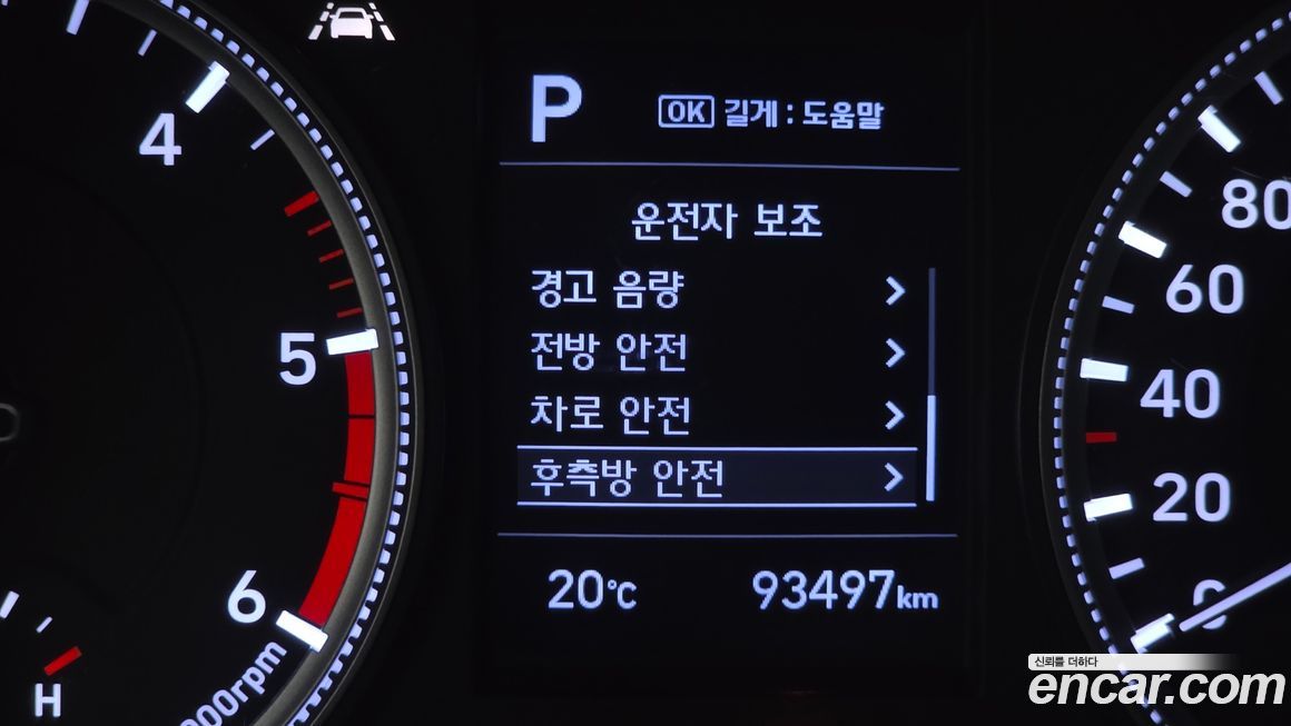 Hyundai Santafe 2020