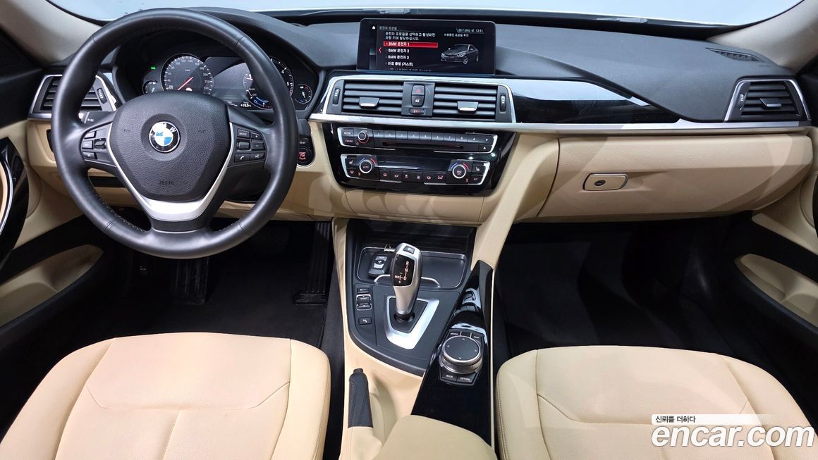BMW Gran Turismo 2020