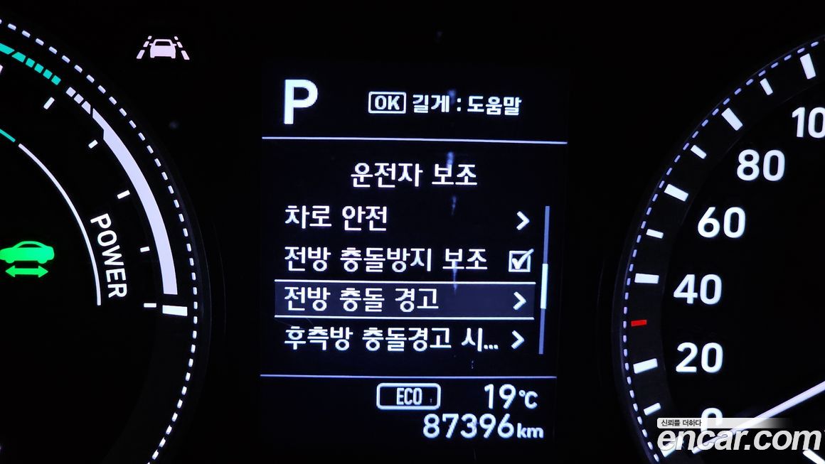 Hyundai Grandeur 2019