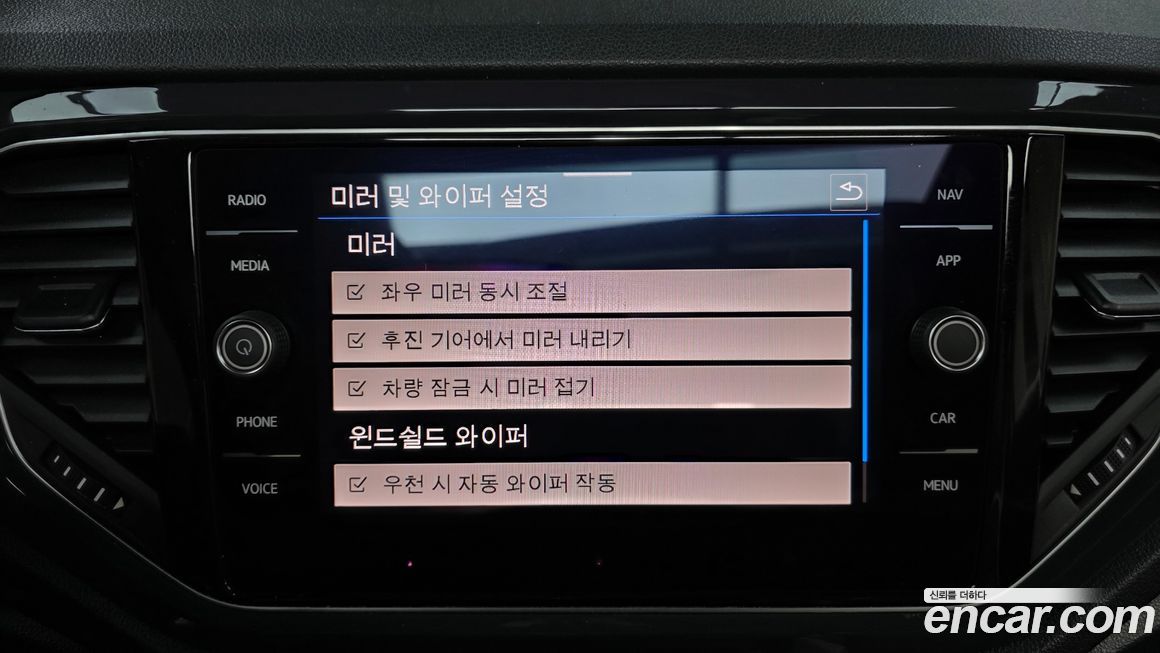 Volkswagen T-Roc 2021