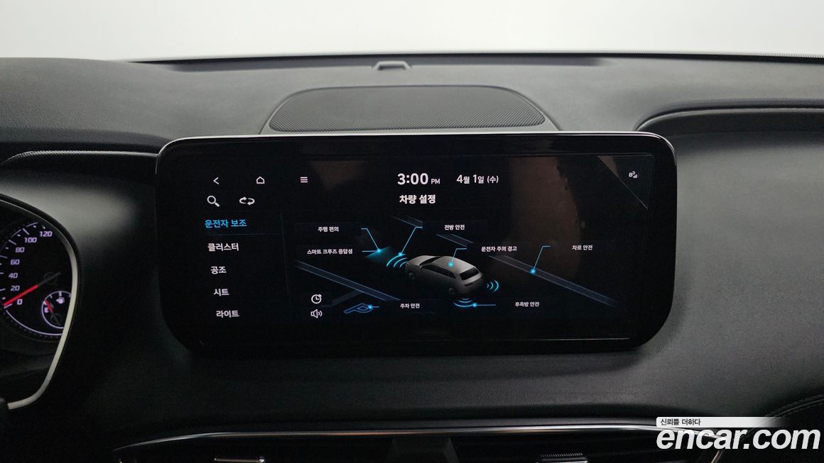 Hyundai Santafe 2021