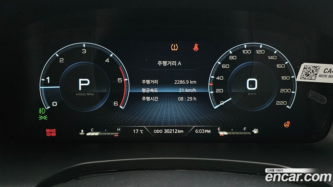 KG_Mobility_Ssangyong Rexton 2023