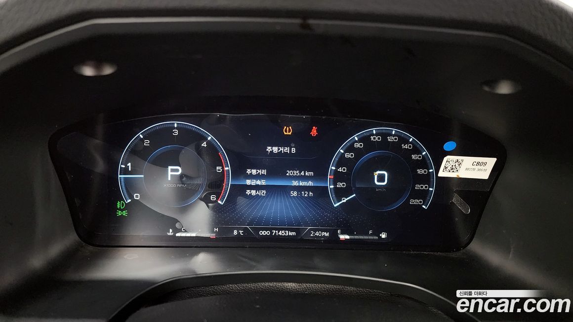 KG_Mobility_Ssangyong Rexton 2024