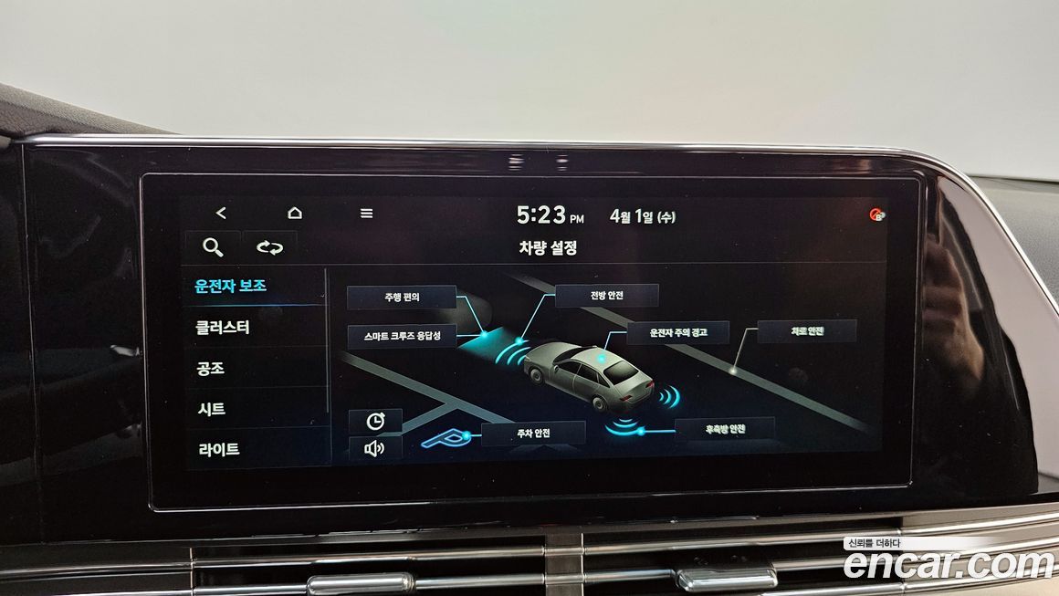 Hyundai Grandeur 2021