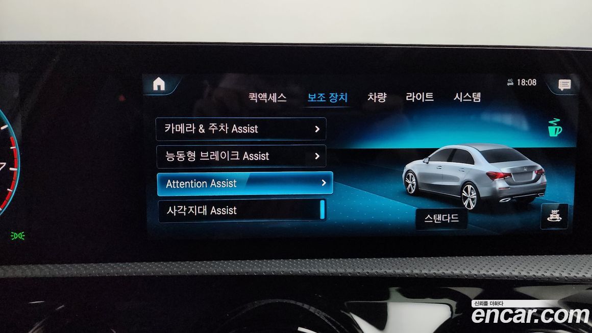 Mercedes-Benz A-Class 2021