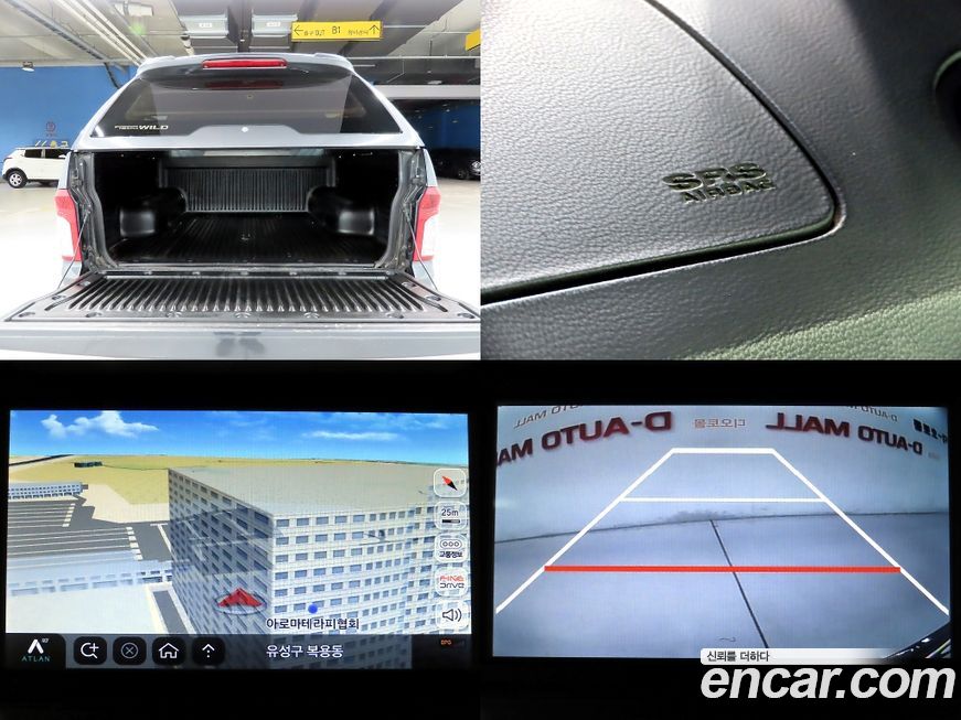 KG_Mobility_Ssangyong KORANDO 2017