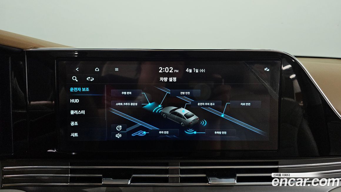 Hyundai Grandeur 2023