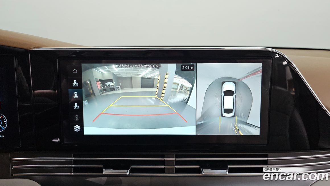 Hyundai Grandeur 2023