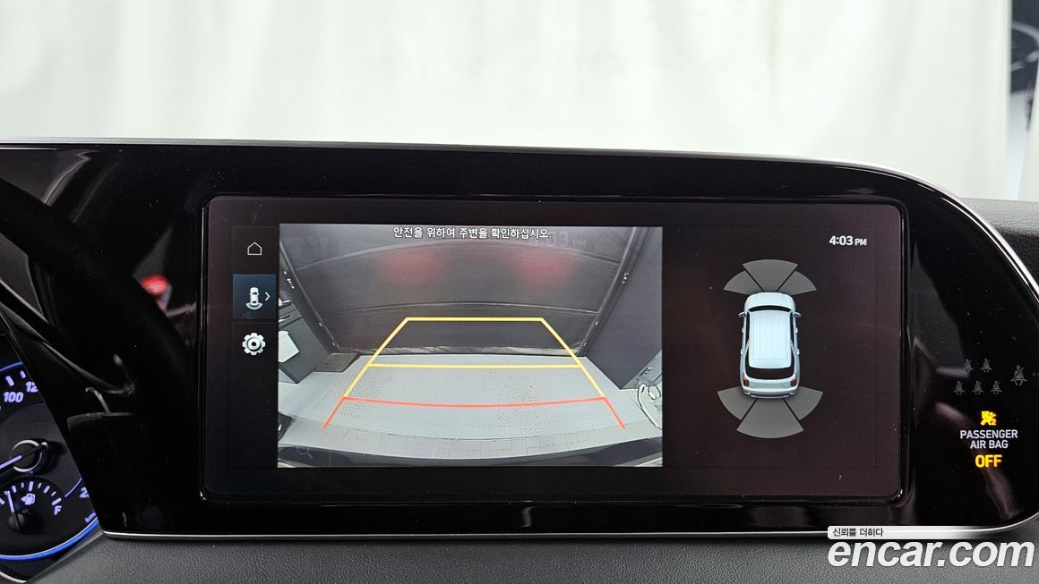 Hyundai Palisade 2020