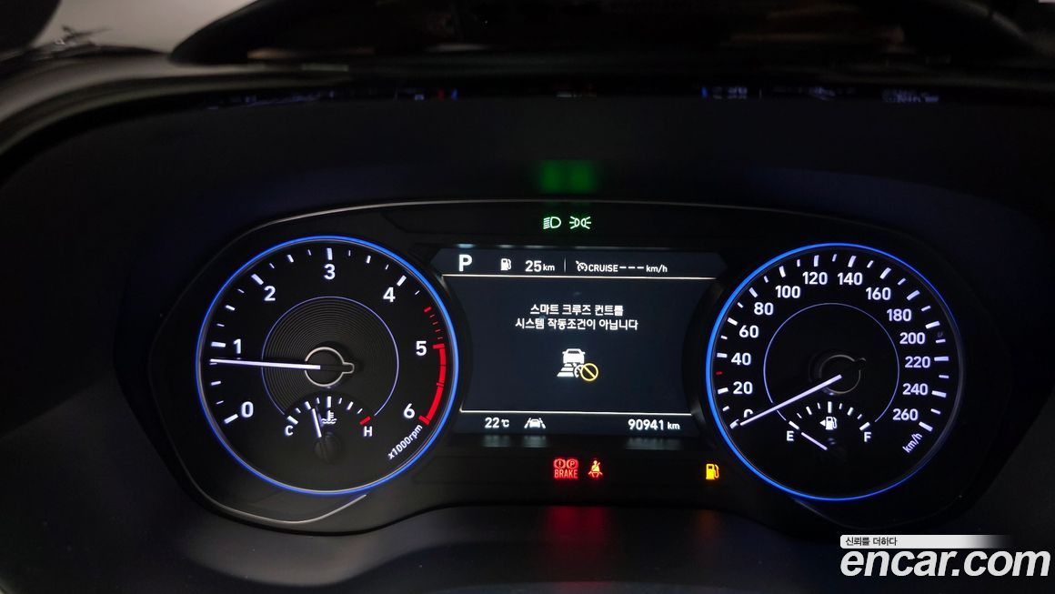 Hyundai Palisade 2020