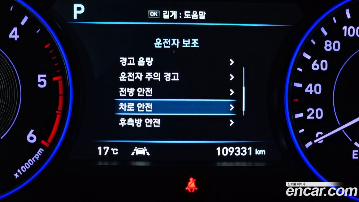 Hyundai Palisade 2019