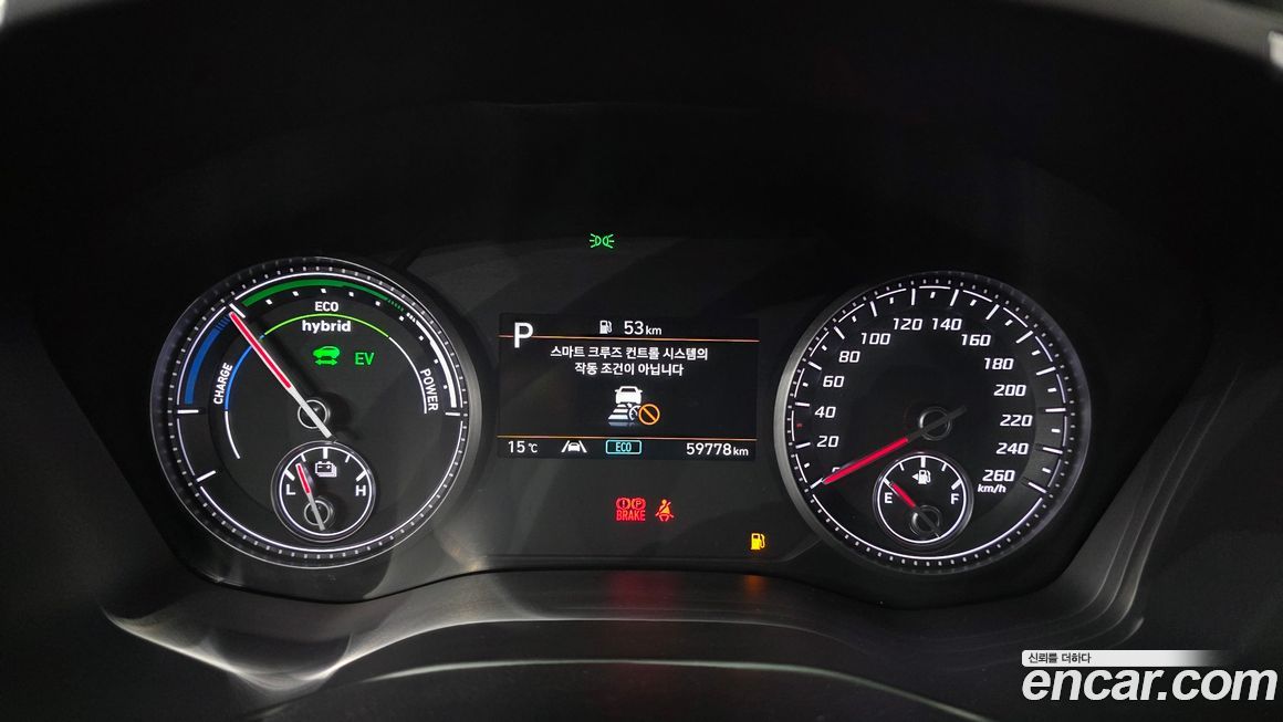 Hyundai Santafe 2023