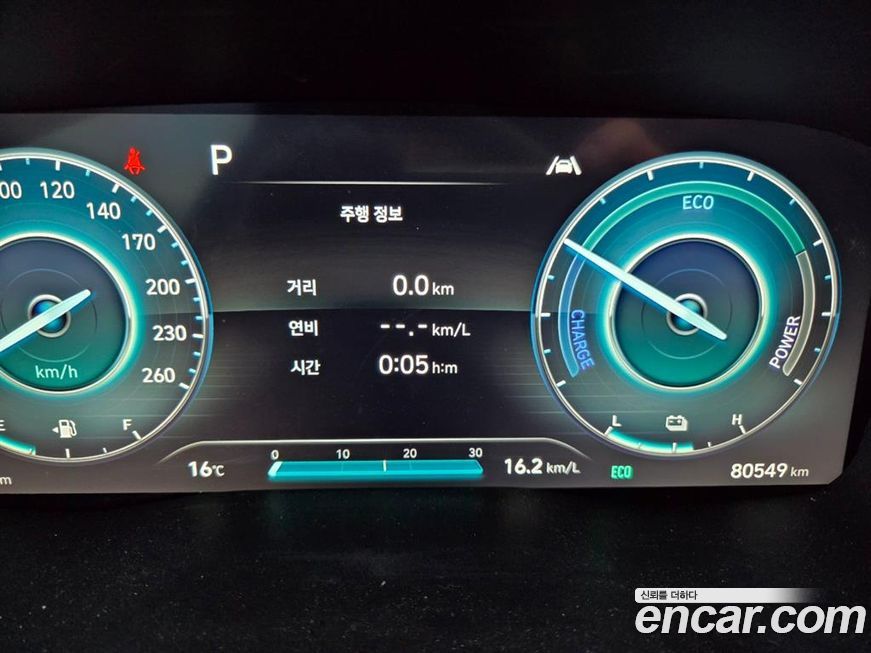 Hyundai Santafe 2023