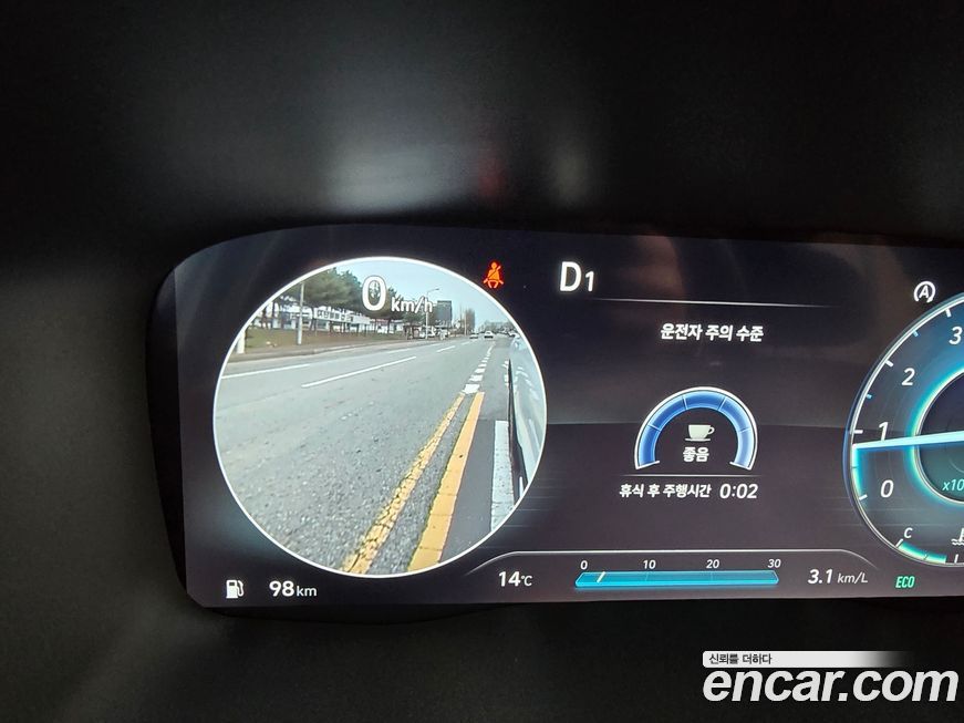 Hyundai Santafe 2023