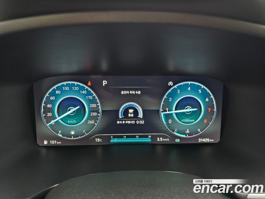 Hyundai Santafe 2023