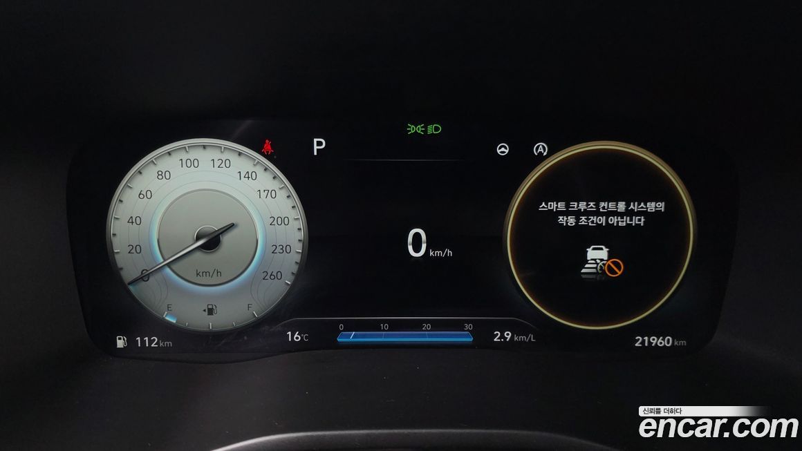 Hyundai Santafe 2022