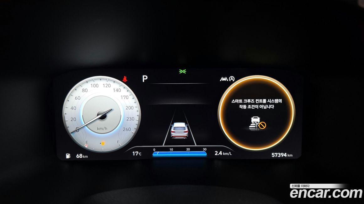 Hyundai Santafe 2023