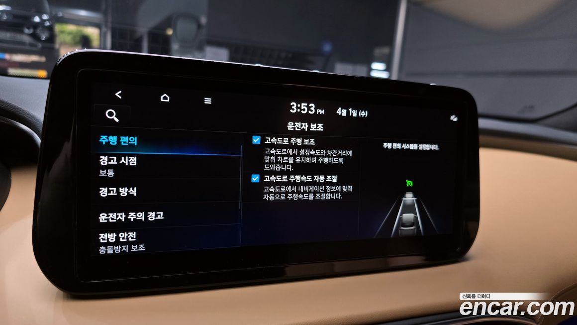 Hyundai Santafe 2023