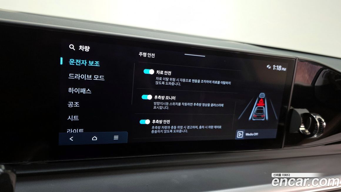 Hyundai Grandeur 2025