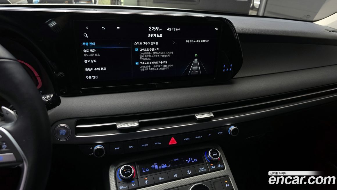 Hyundai Palisade 2023