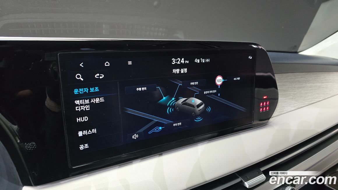 Hyundai Palisade 2023