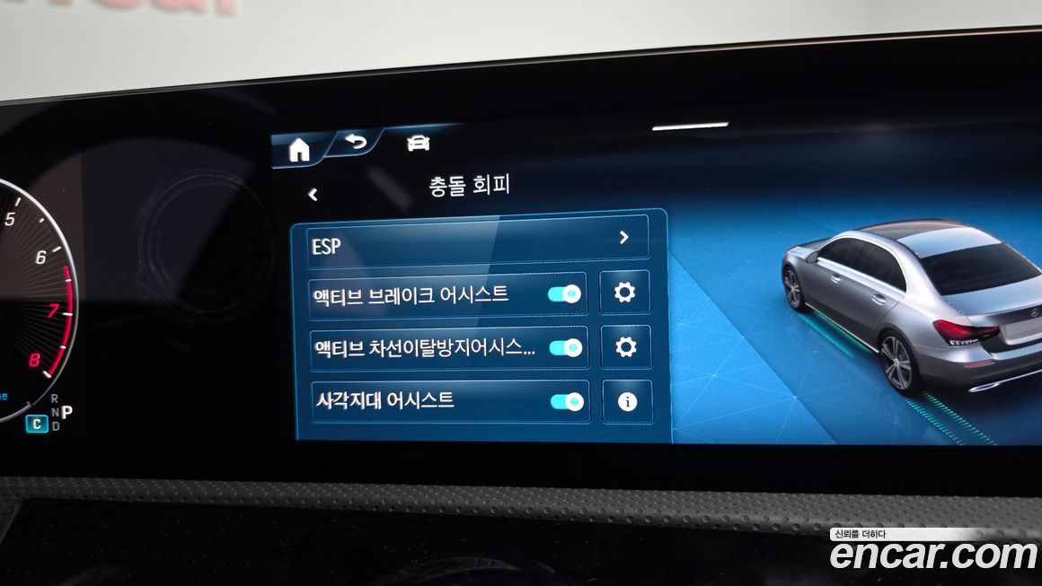 Mercedes-Benz A-Class 2026