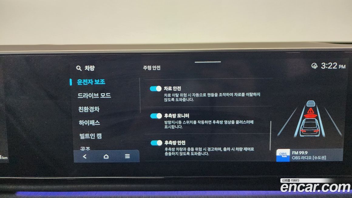 Hyundai Grandeur 2024