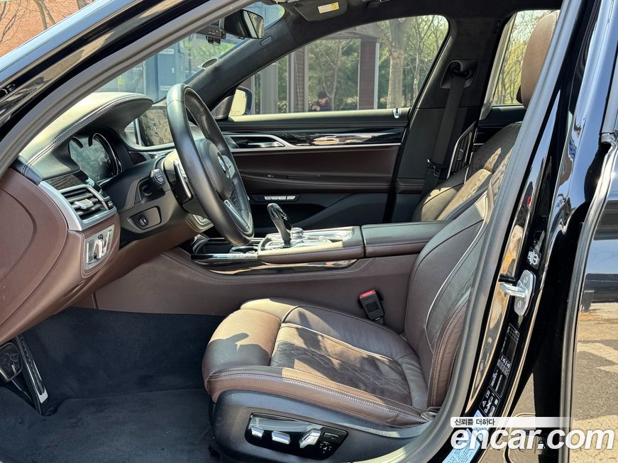 BMW 7-Series 2017