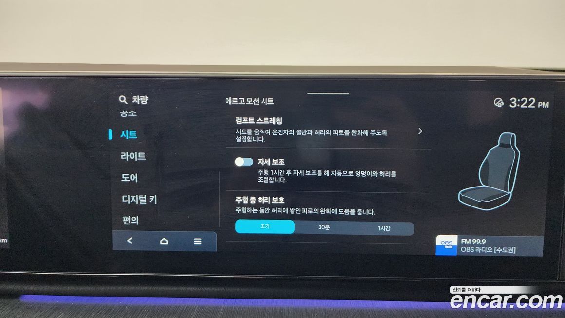 Hyundai Grandeur 2024