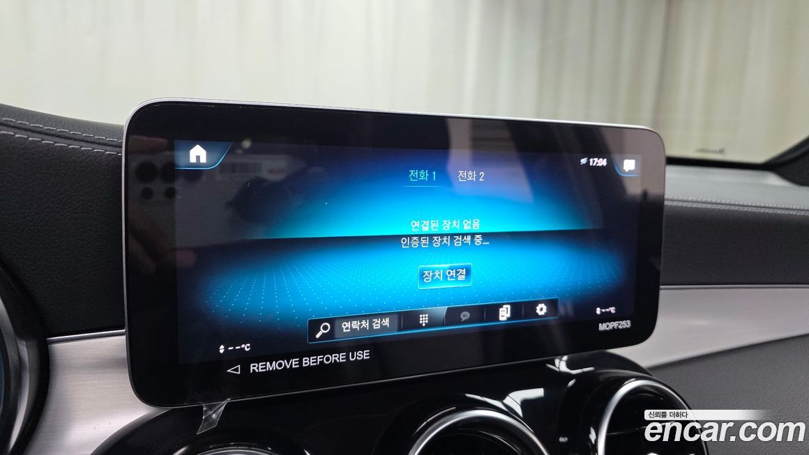 Mercedes-Benz GLC-Class 2022