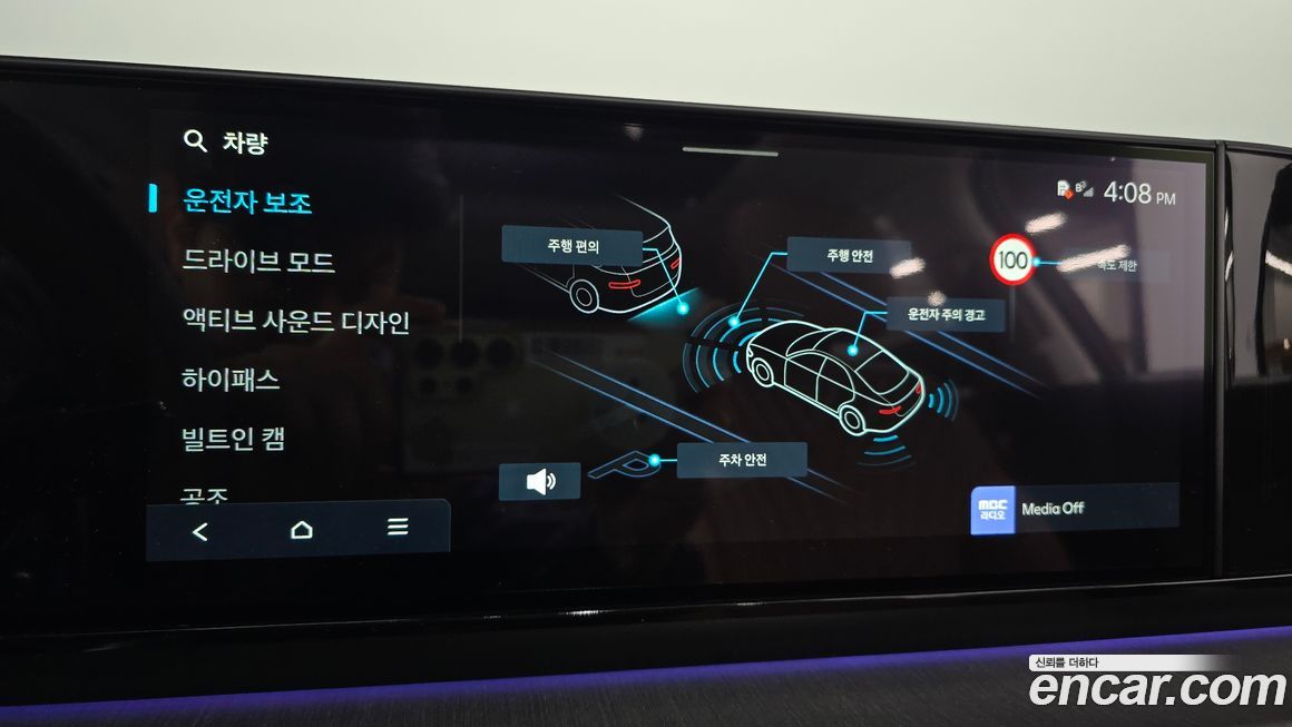 Hyundai Grandeur 2026