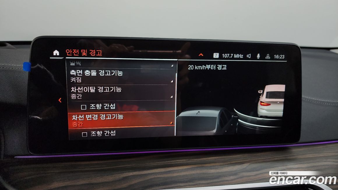 BMW Gran Turismo 2023