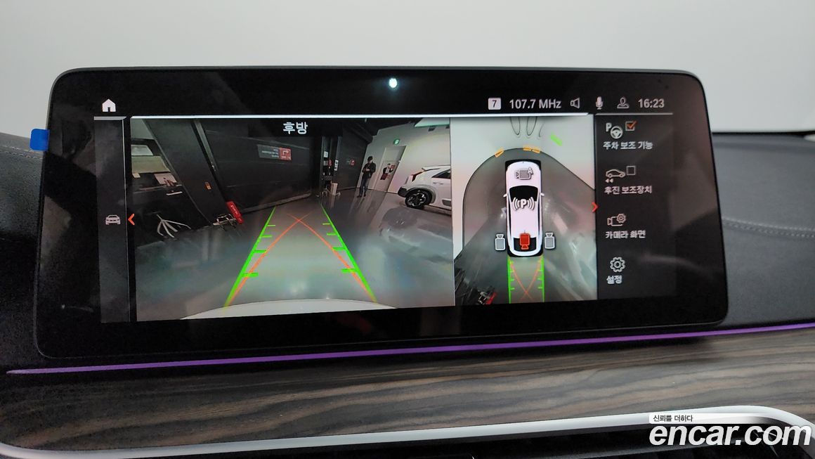 BMW Gran Turismo 2023