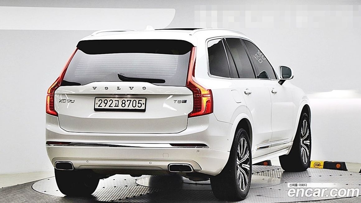 Volvo XC90 2020