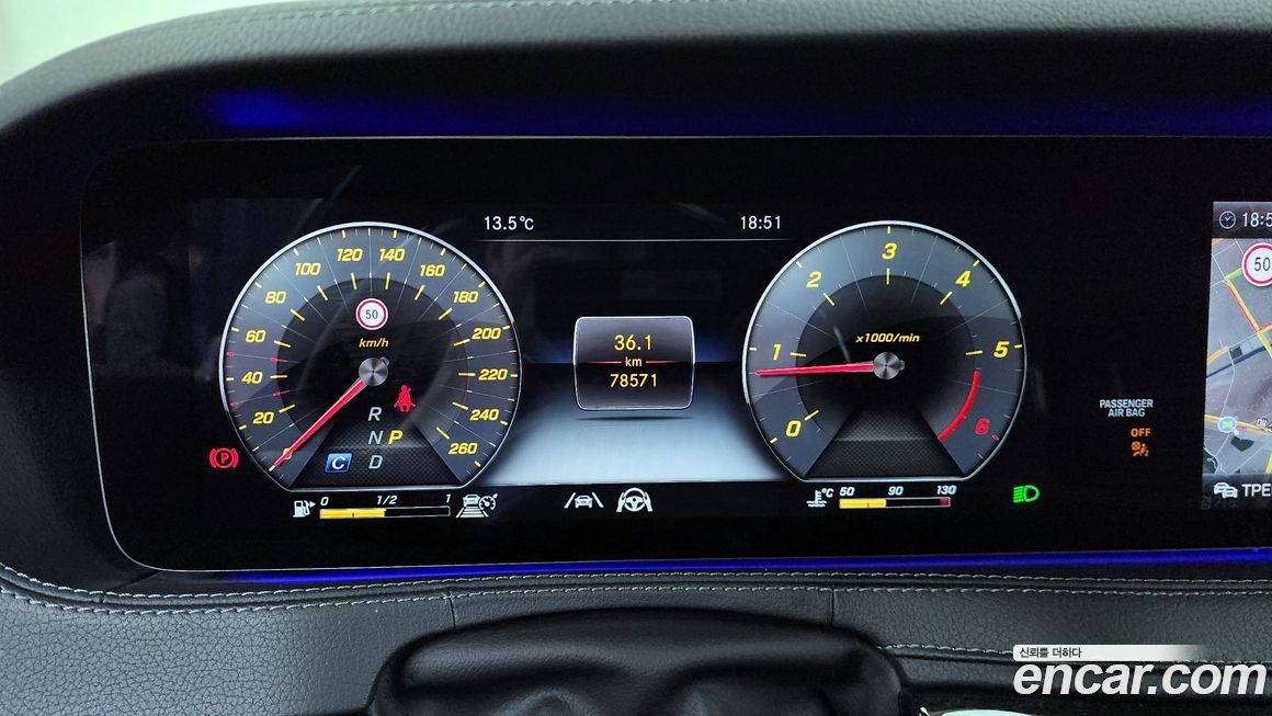 Mercedes-Benz S-Class 2020