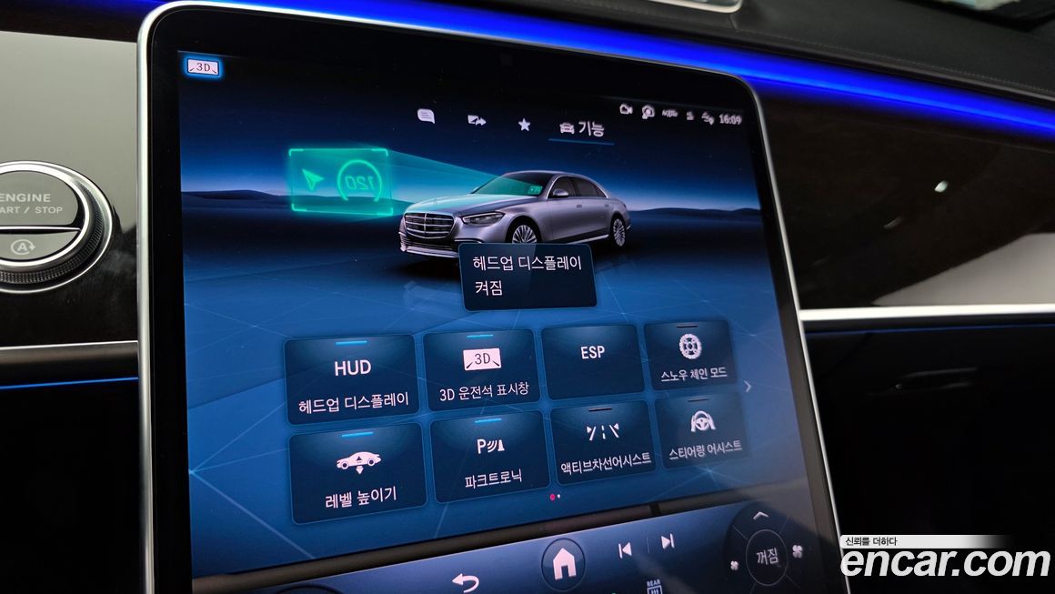 Mercedes-Benz S-Class 2021